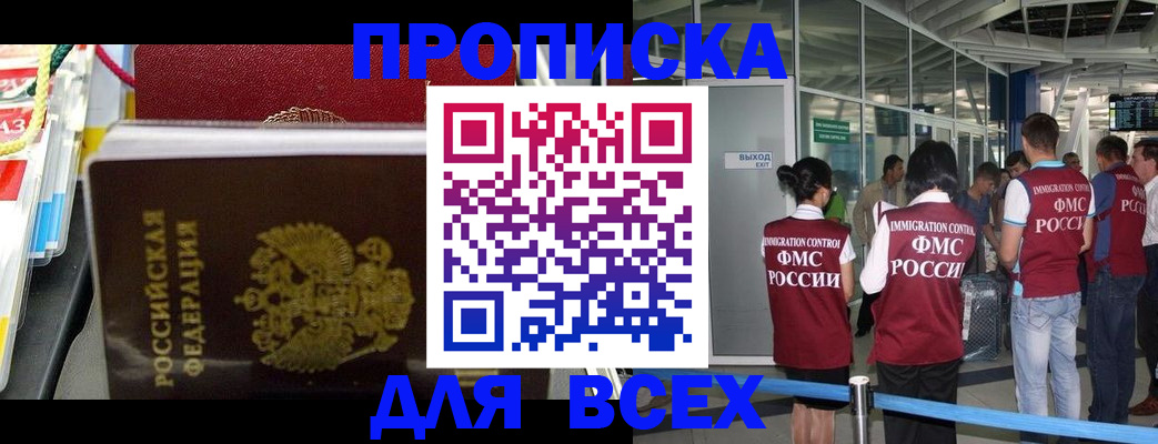 форма 3 в Жуковке