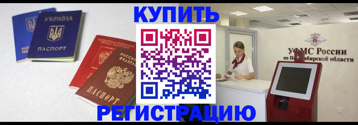 найти адрес прописки в Жуковке